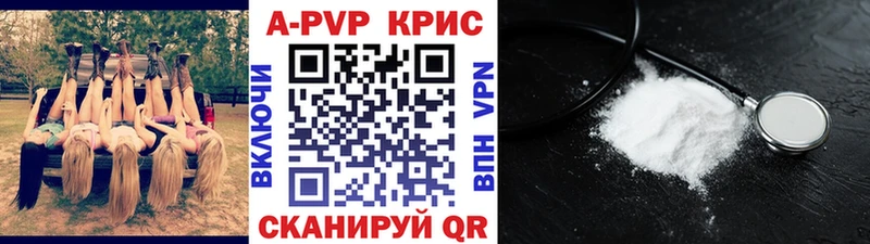 Купить где  Болотное  Alpha PVP СК КРИС 