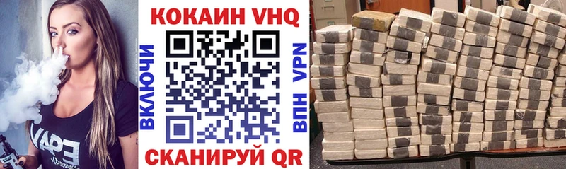Купить  Болотное  Cocaine Эквадор 