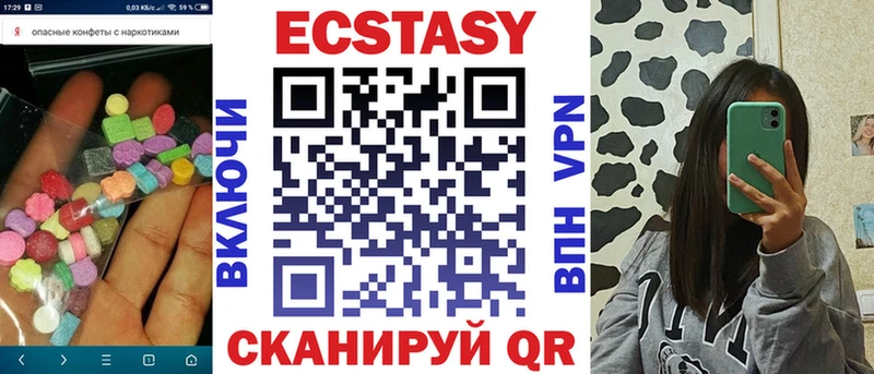 Ecstasy бентли  Купить где  Болотное 