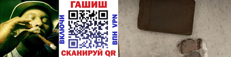 Купить где Болотное Гашиш гарик