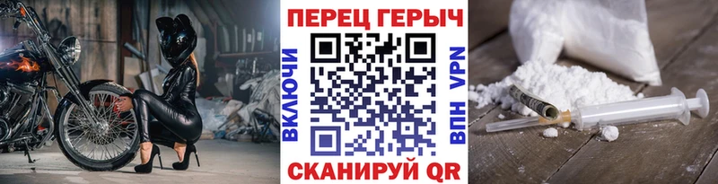 Купить закладки  Болотное  Героин белый 
