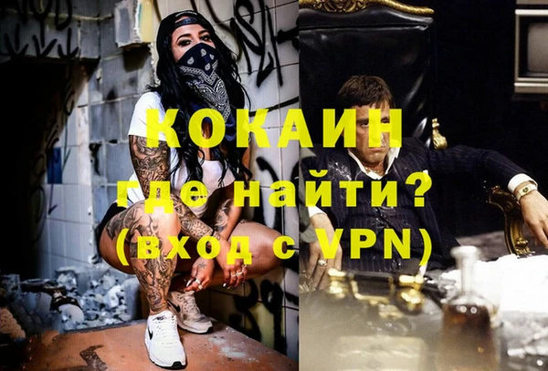 MDMA Premium VHQ Богородск