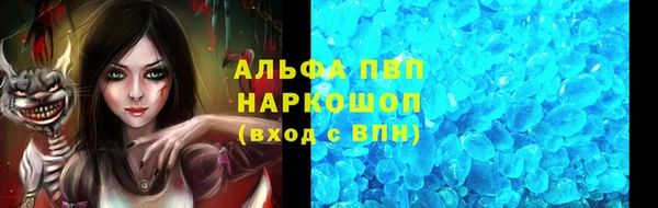 меф VHQ Богданович
