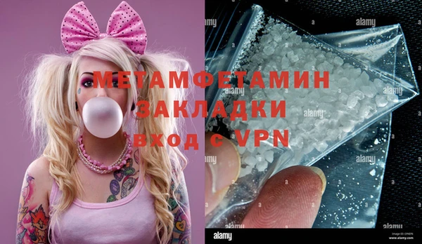 MDMA Premium VHQ Богородск