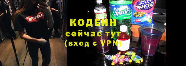 кокаин VHQ Богородицк