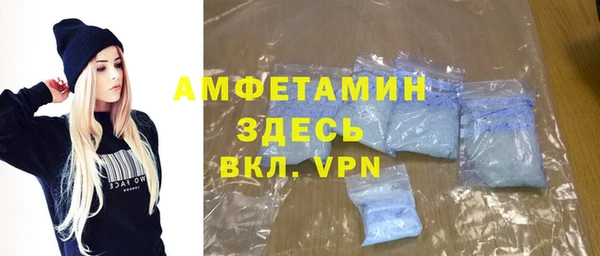 меф VHQ Богданович
