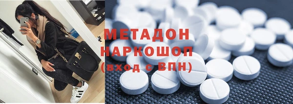 кокаин VHQ Богородицк