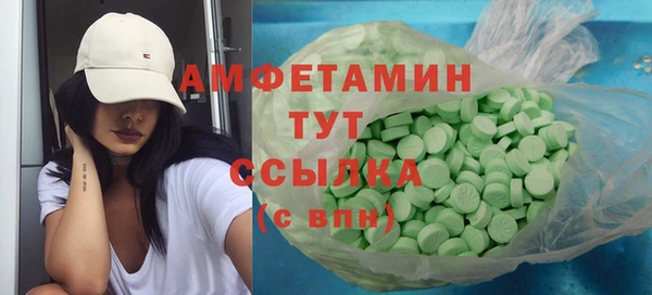 кокаин VHQ Богородицк
