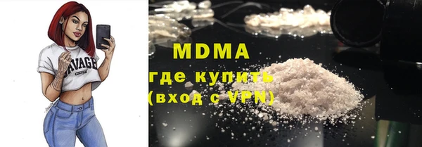 кокаин VHQ Богородицк