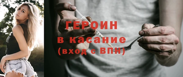 MDMA Premium VHQ Богородск