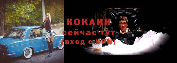 MDMA Premium VHQ Богородск