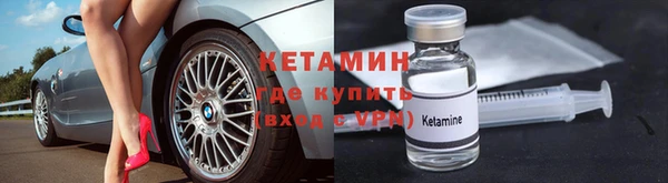 кокаин VHQ Богородицк