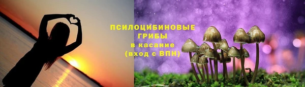 кокаин VHQ Богородицк