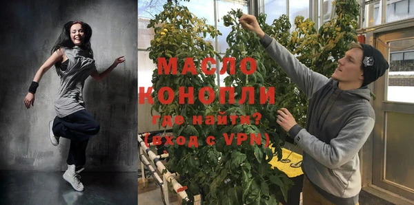 меф VHQ Богданович