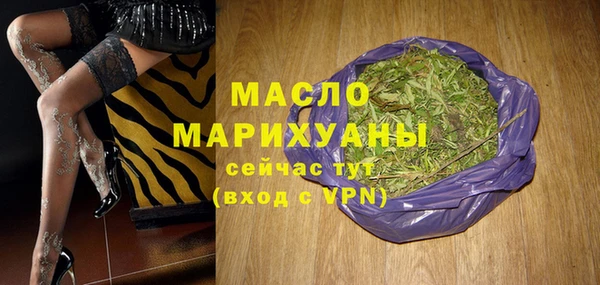 кокаин VHQ Богородицк