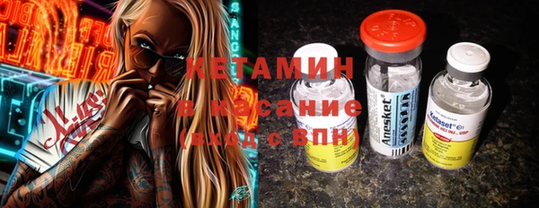 кокаин VHQ Богородицк