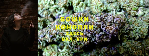 MDMA Premium VHQ Богородск