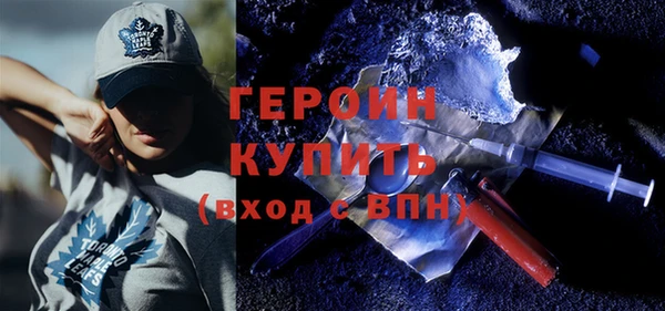 MDMA Premium VHQ Богородск
