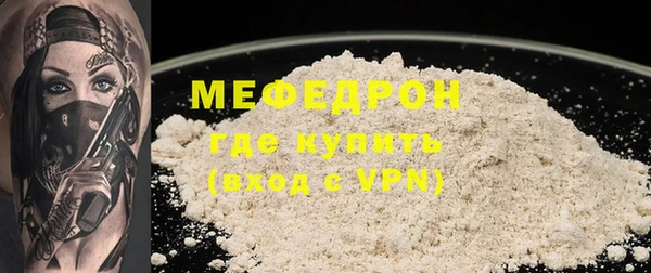 кокаин VHQ Богородицк