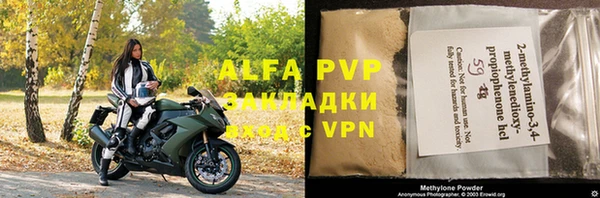 меф VHQ Богданович
