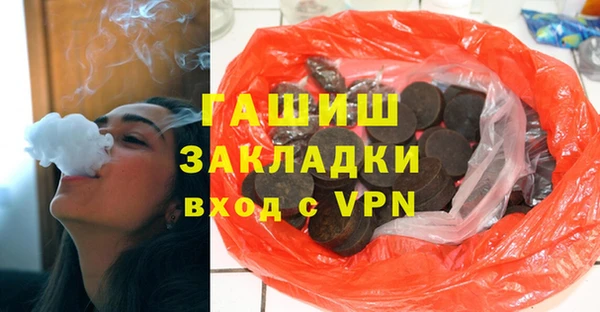 MDMA Premium VHQ Богородск