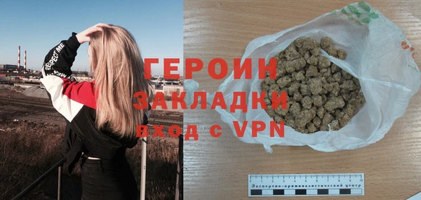 кокаин VHQ Богородицк