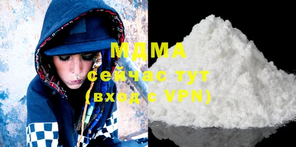 MDMA Premium VHQ Богородск