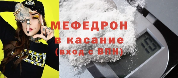 кокаин VHQ Богородицк