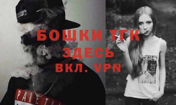 MDMA Premium VHQ Богородск