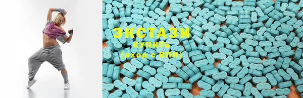MDMA Premium VHQ Богородск