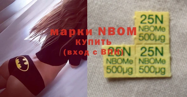 MDMA Premium VHQ Богородск
