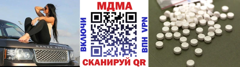 Купить закладки  Болотное  МДМА молли 