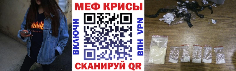 Купить где Болотное МЯУ-МЯУ мука