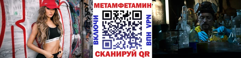 Купить  Болотное  Первитин мет 